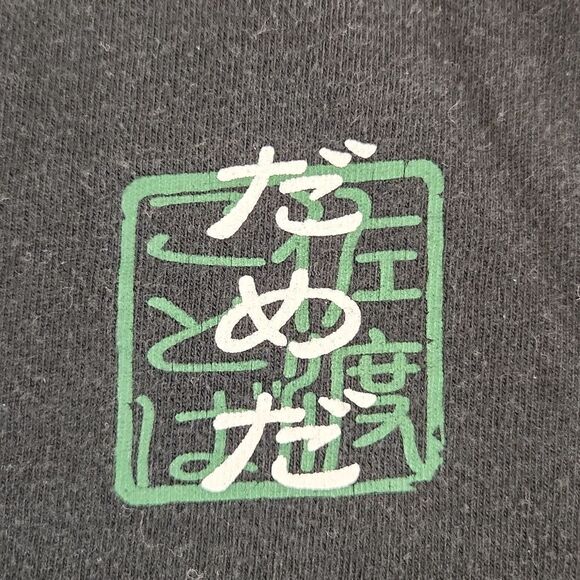 Asian Graphic T-shirt M - Picture 4 of 5